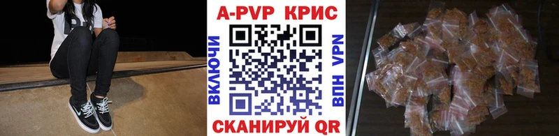 Alfa_PVP крисы CK  где можно купить наркотик  Кувшиново 