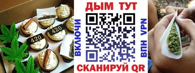 ссылка на мегу сайт  Кувшиново  Печенье с ТГК марихуана 