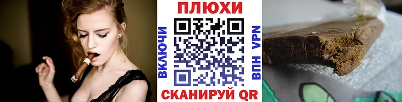 Гашиш ice o lator  купить  цена  Кувшиново 