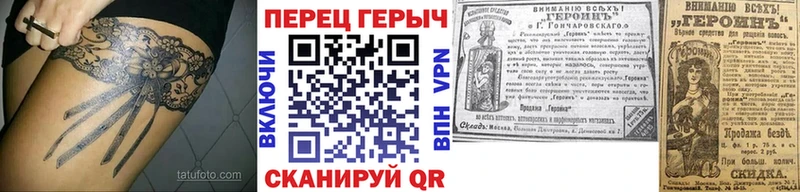 Героин герыч  Кувшиново 