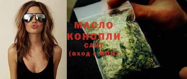 соль курить ск Армянск
