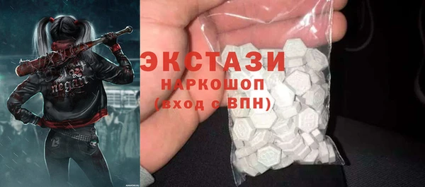 соль курить ск Армянск