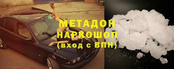 соль курить ск Армянск