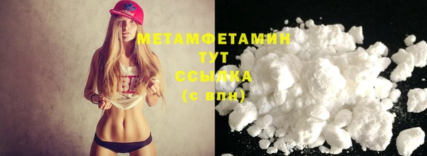 соль курить ск Армянск