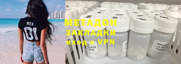 ГАЛЛЮЦИНОГЕННЫЕ ГРИБЫ Арсеньев