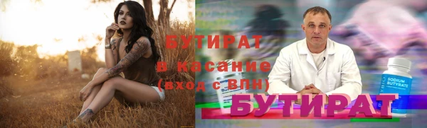 ГАЛЛЮЦИНОГЕННЫЕ ГРИБЫ Арсеньев