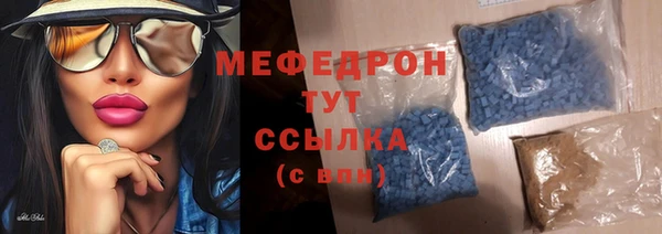 ГАЛЛЮЦИНОГЕННЫЕ ГРИБЫ Арсеньев