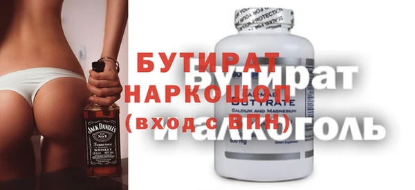 соль курить ск Армянск