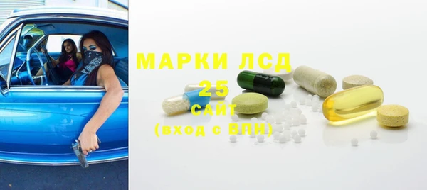 соль курить ск Армянск