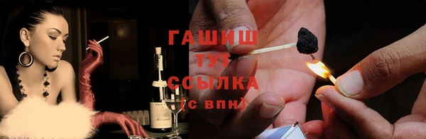 ГАЛЛЮЦИНОГЕННЫЕ ГРИБЫ Арсеньев