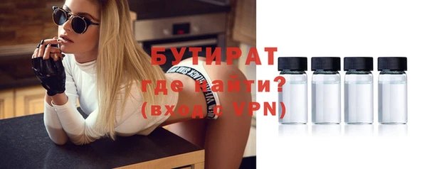 соль курить ск Армянск
