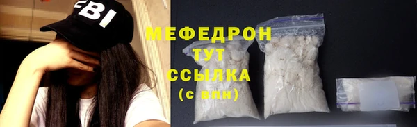 соль курить ск Армянск
