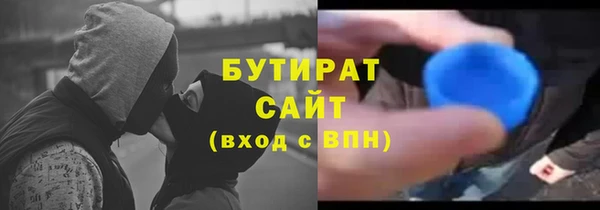 соль курить ск Армянск