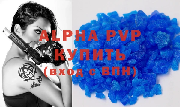 соль курить ск Армянск