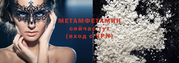 соль курить ск Армянск
