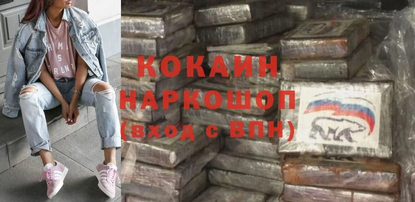 соль курить ск Армянск