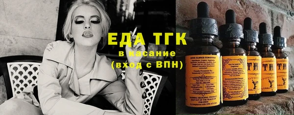 ГАЛЛЮЦИНОГЕННЫЕ ГРИБЫ Арсеньев