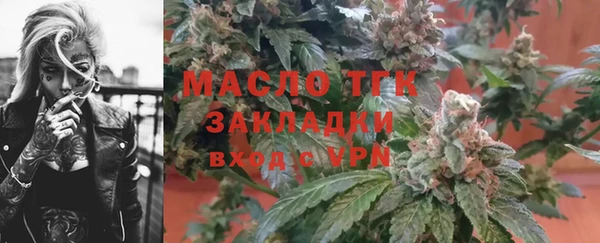 ГАЛЛЮЦИНОГЕННЫЕ ГРИБЫ Арсеньев