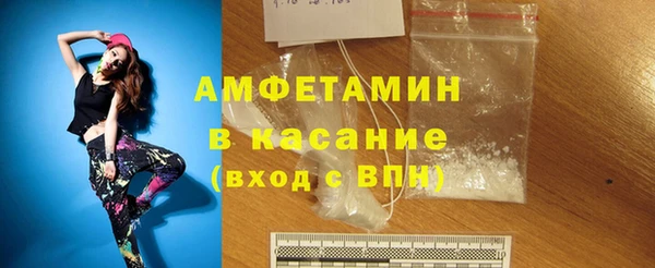 ГАЛЛЮЦИНОГЕННЫЕ ГРИБЫ Арсеньев