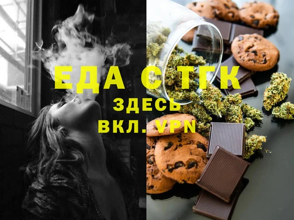 соль курить ск Армянск
