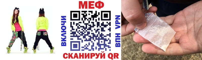 МЯУ-МЯУ мяу мяу omg tor darknet Telegram закладки Кувшиново