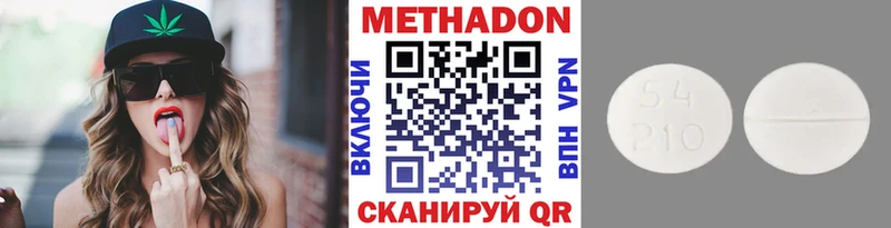 МЕТАДОН белоснежный  mega ссылки  Кувшиново 
