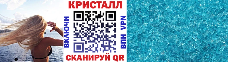 Метамфетамин пудра Кувшиново