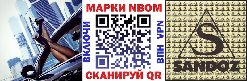 Наркотические марки 1,5мг  Кувшиново 