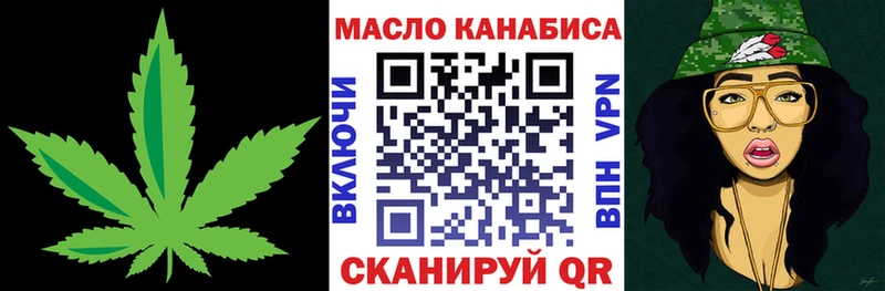 магазин продажи Кувшиново Дистиллят ТГК вейп с тгк